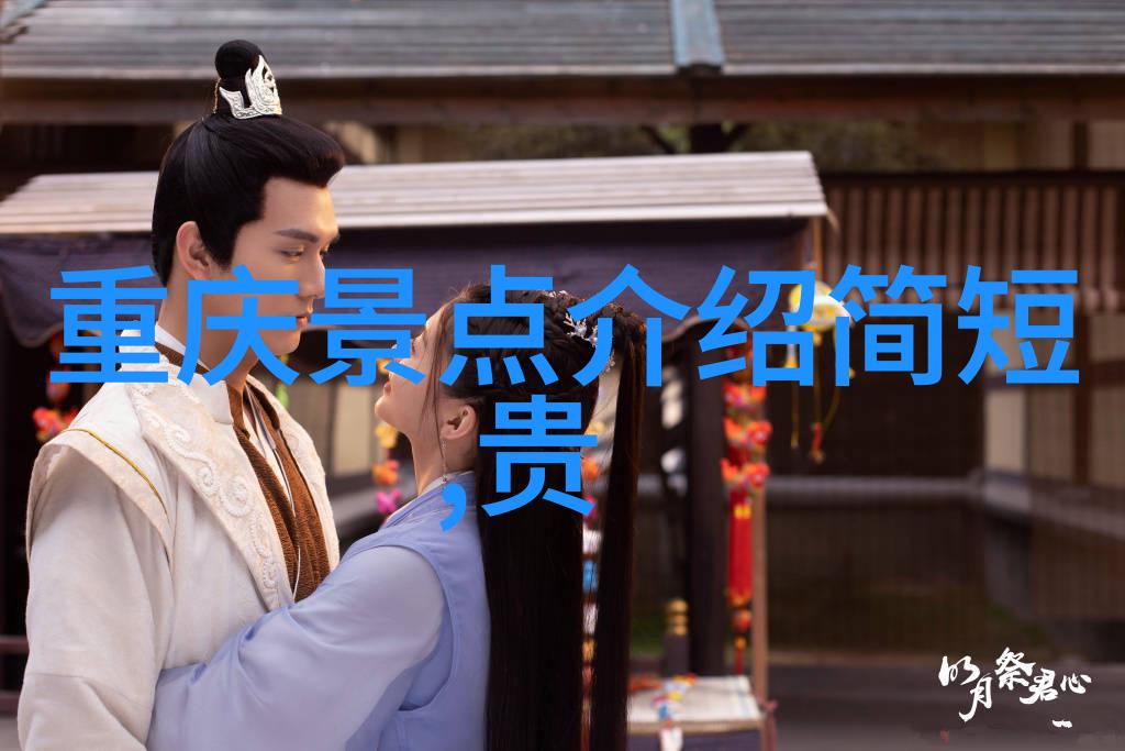 探索自助旅行的魅力自由行背后的故事与技巧