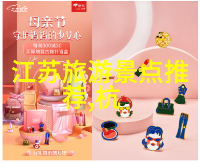 暖阳灿烂雪花纷飞国际知名的冬季度假胜地有哪些呢