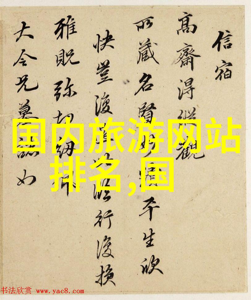 野三坡自驾游攻略 - 探索美丽风光野三坡自驾游指南