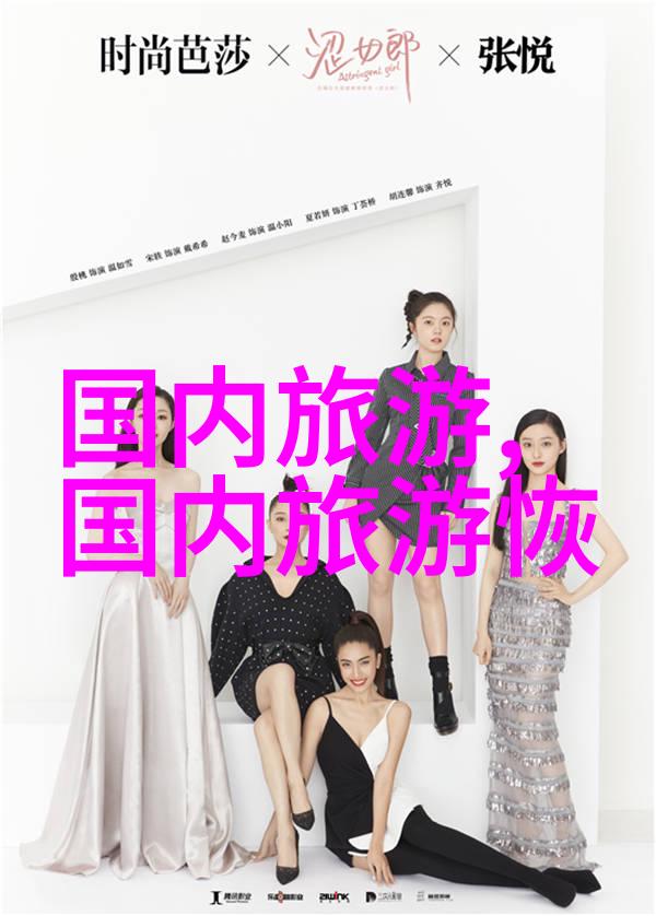 旅游新疆攻略亲自去的旅行指南