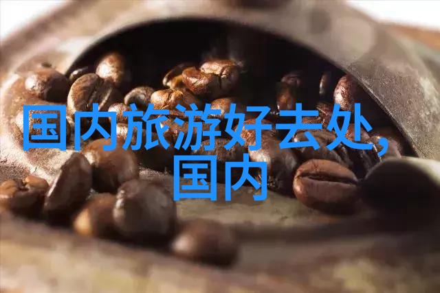 野花日本免费观看大全3
