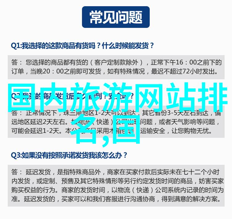 文旅部官网-探秘文化和旅游业的双引擎如何在新时代背景下推动发展