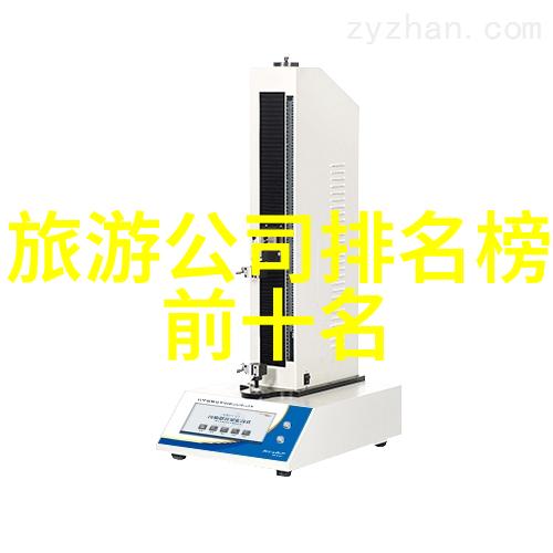 旅游业最近动态-疫情后全球旅行复苏趋势与未来展望