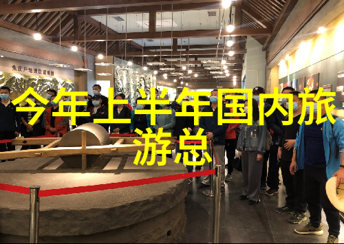 选择理想的旅行社出国旅游的秘诀