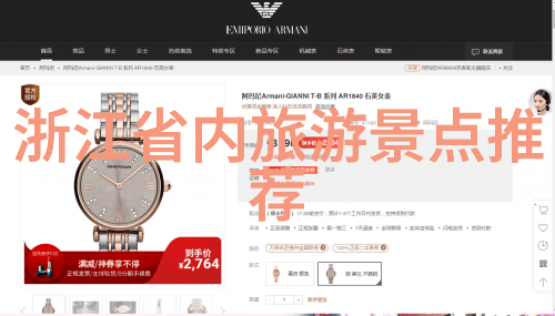 慈禧秘密生活揭开太后背后的神秘面纱