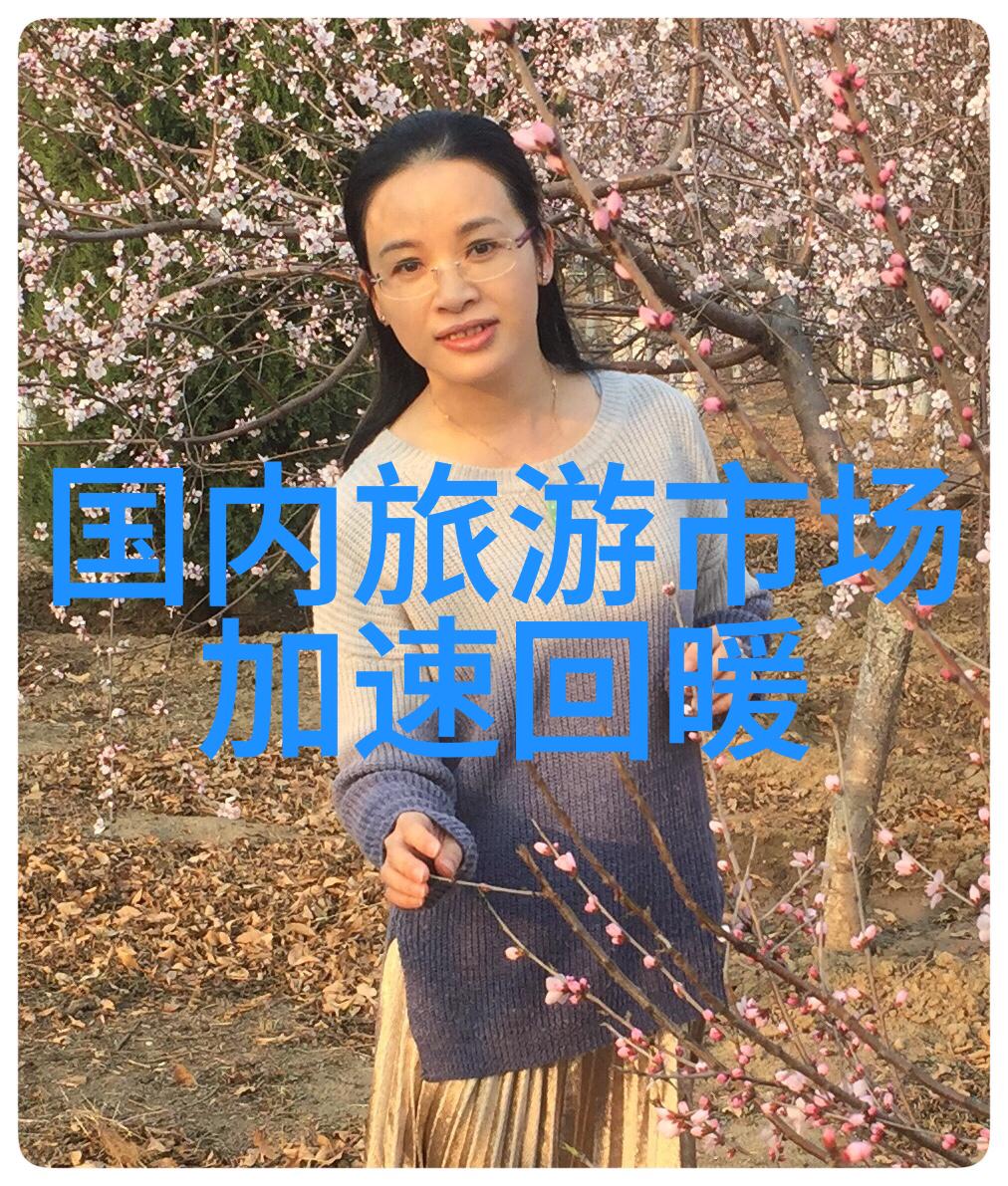 邻里宾馆的月租房子生活体验