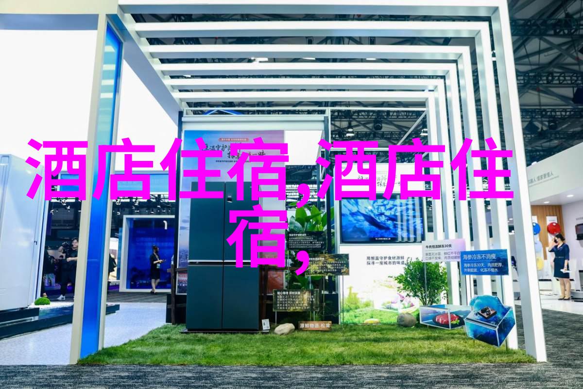 九华山旅游住宿 - 云雾缭绕九华住探秘山中度假村
