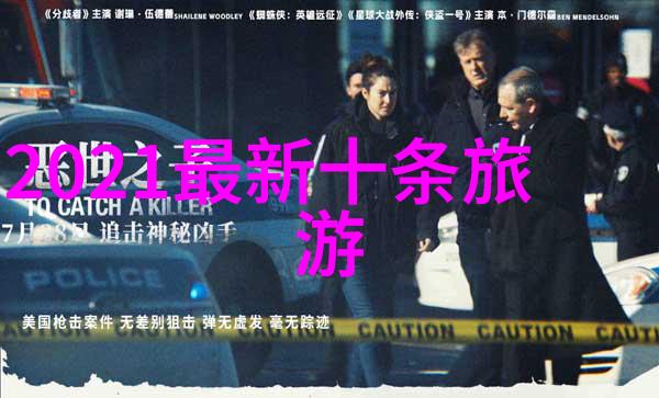 探索山地车世界上手指南与技巧分享