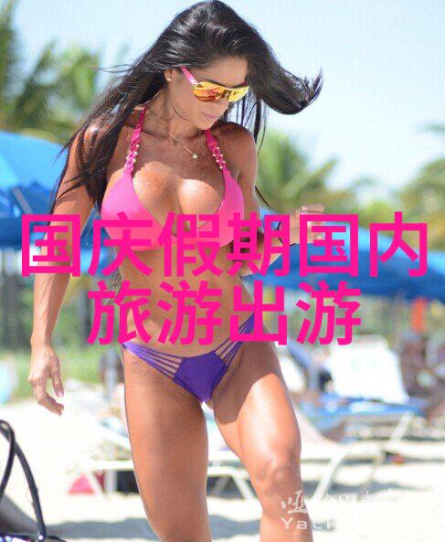 2022年全球旅游城市评估报告揭示最佳目的地的关键因素与竞争格局变迁