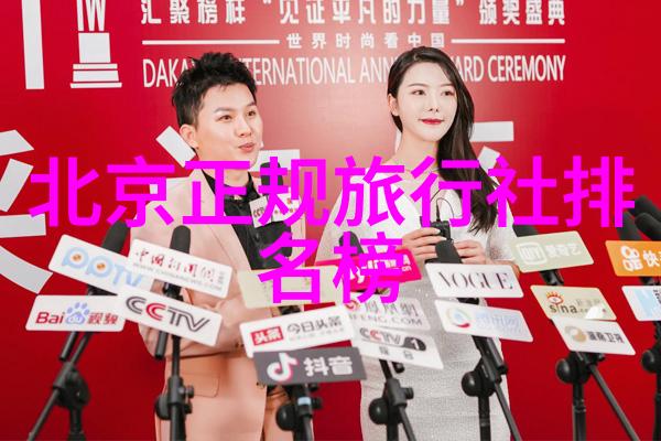 健康旅游趋势如何选择适合自己健康状况的目的地