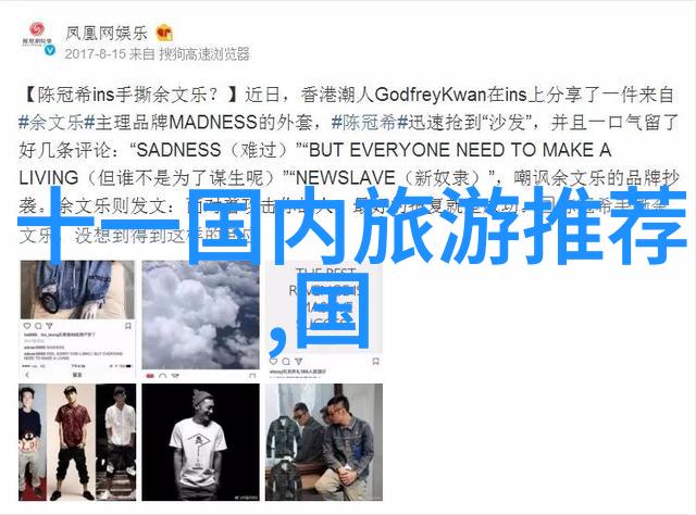 探索文旅新纪元2022年十大旅游热词解读