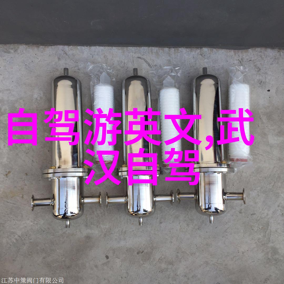 探索自然奇观两天一夜的精彩跟团之旅