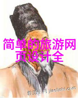 秦岭山脉徒步旅行中的自然奇观与挑战