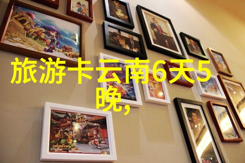森林中的幻想曲 探索自然之美