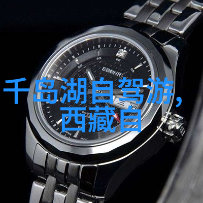 自驾游保险一路风景万事俱备吗