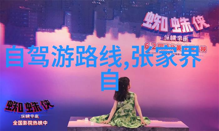 永川野生动物园探秘体验自然之美的奇妙世界
