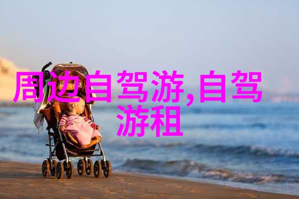 旅游管理真的没出路吗 我的旅行梦想在哪里