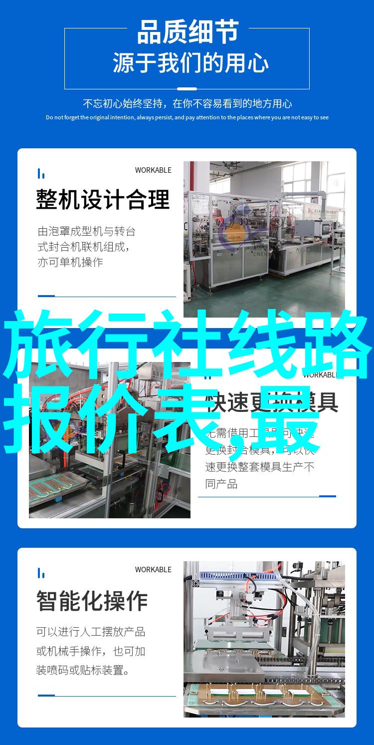 生态保护区一日游野生动植物观察指南