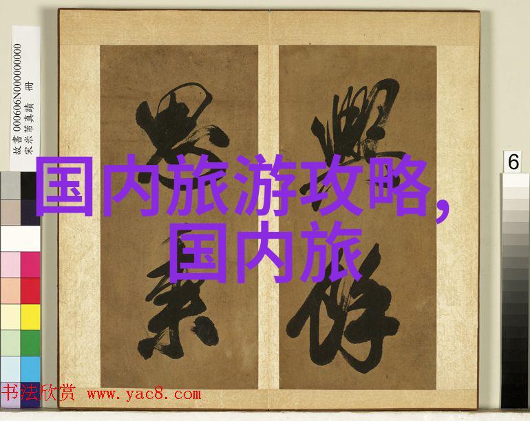 山西风土人情及特色