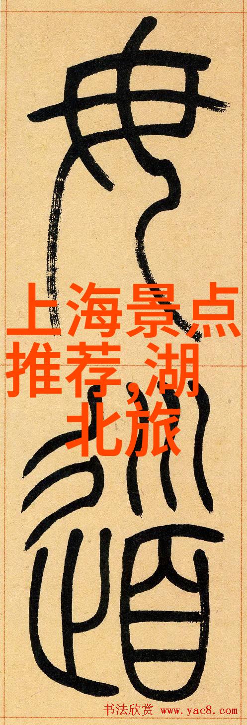 秋意浓时探秘中国十大美丽山区