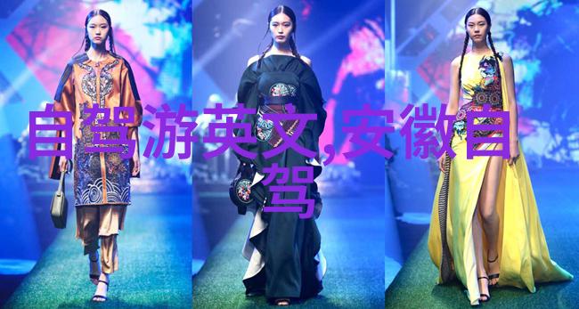 揭秘古埃及奇迹金字塔图片展览中的历史与神秘