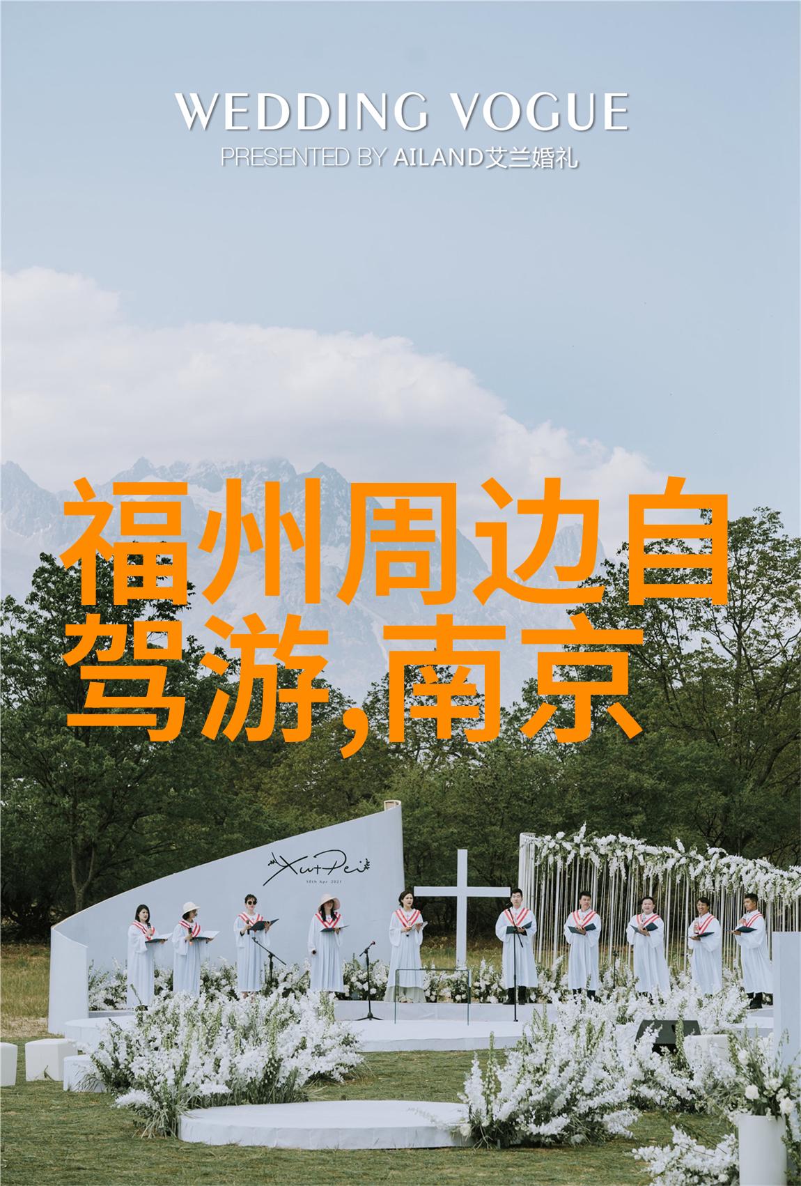 旅游建议-探索周边附近旅行社哪家好