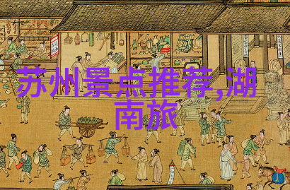选择住宿时东北哪些城市的酒店最具特色