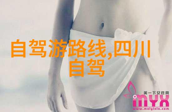 重庆5天旅游攻略探索千年古城的奇迹与魅力