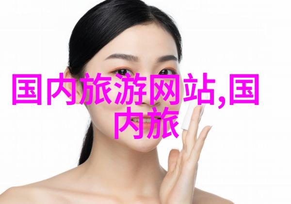 四川旅游7天路线推荐你我他去四川的7天奇妙之旅