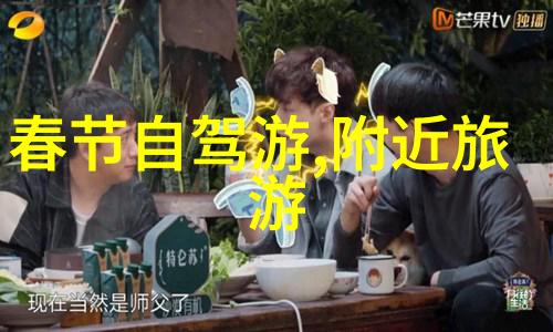 国庆逃离喧嚣寻找宁静之境探秘中国最具反差旅游景点