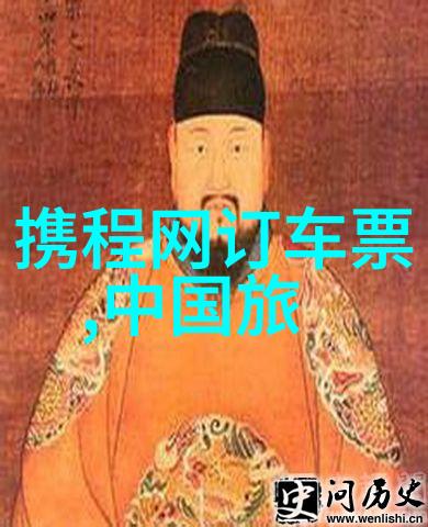 吴庄遗址