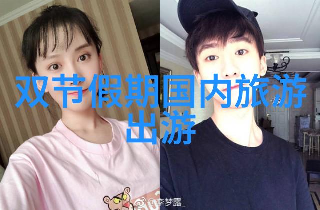 探秘行走数字足迹揭开旅游app哪个好之谜