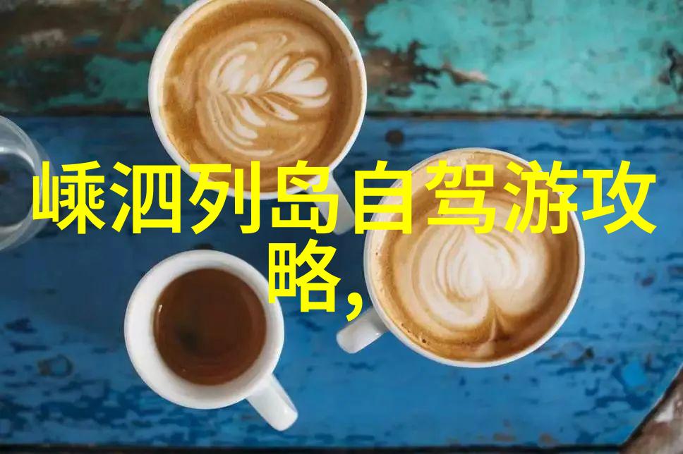 每日40分钟骑行探秘健康生活的双刃剑