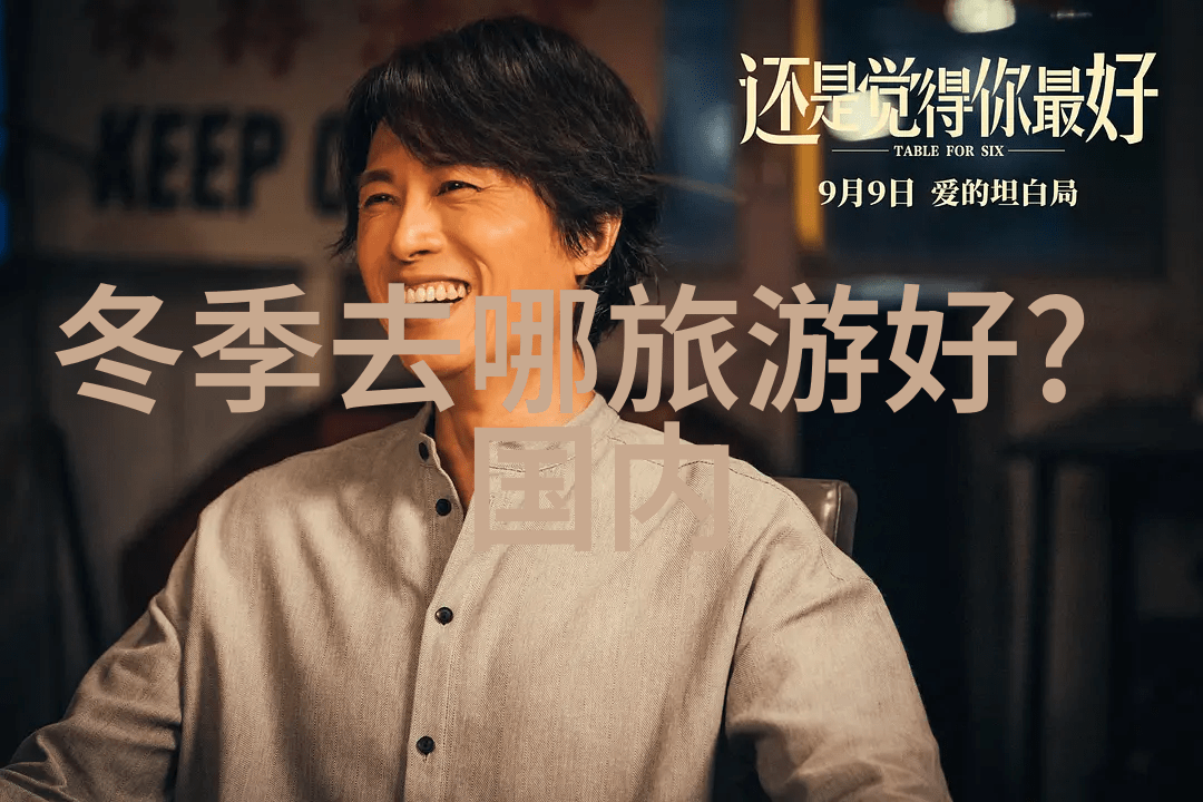 河北自驾游探索古都风情的秘密之旅