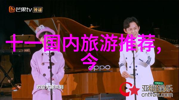 张家界秘境中的仙居助力村民实现财富的桃花源梦