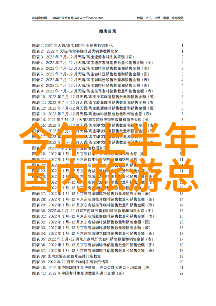 江门旅游必去十大景点推荐来吧让我带你一探究竟