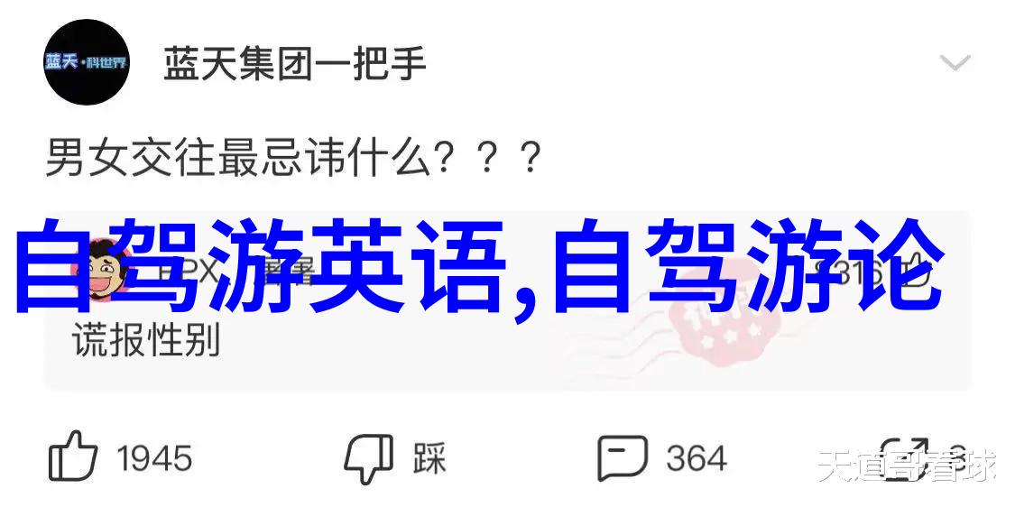 时间机器人的回忆录