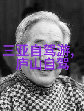 秋色缤纷探秘10月最美旅行目的地