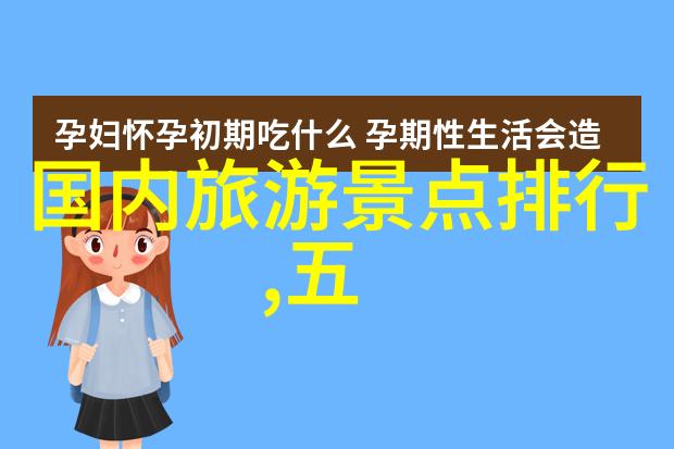 神农架亲子探险发现自然的乐趣与挑战