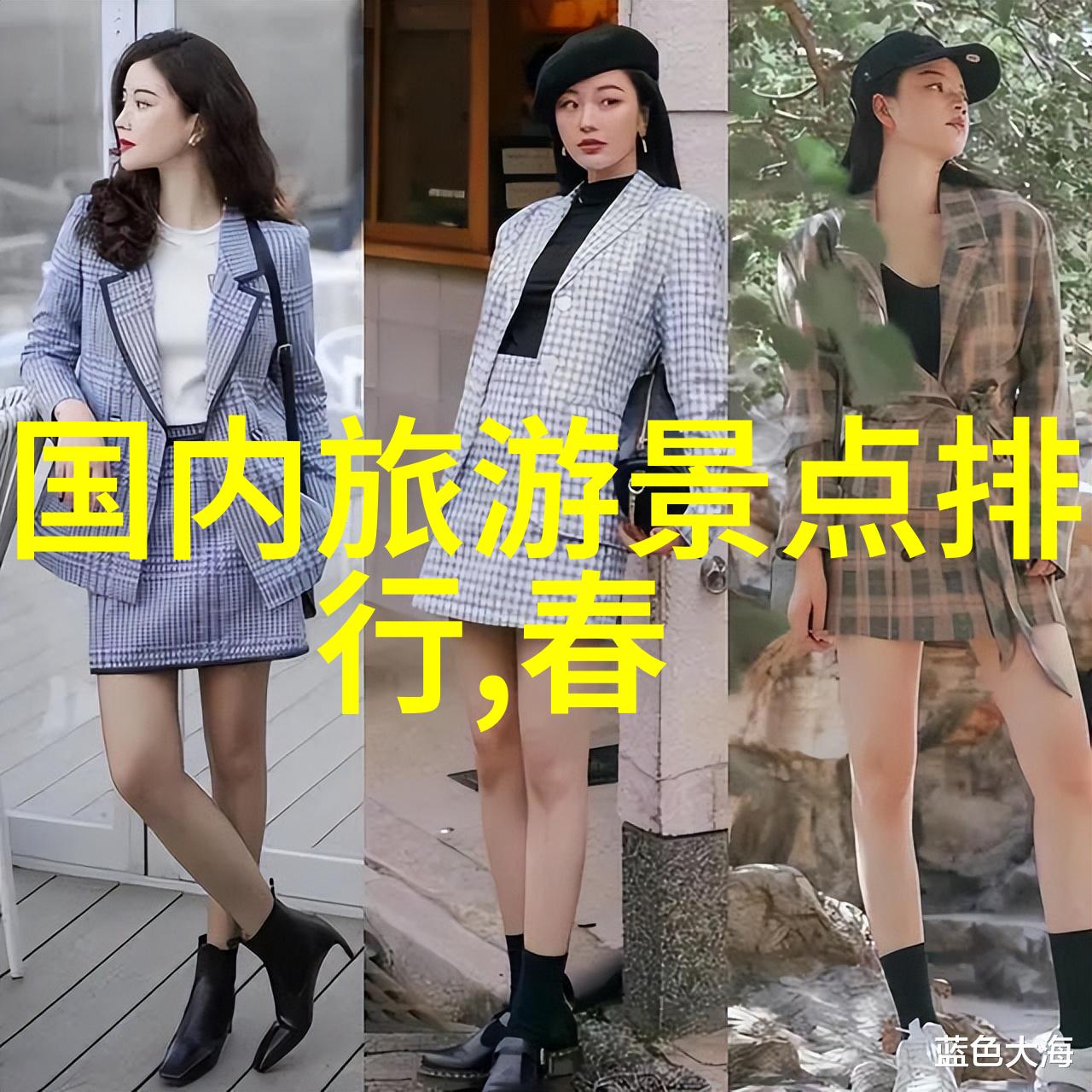 绿色出行计划为什么选择和平环保交通工具