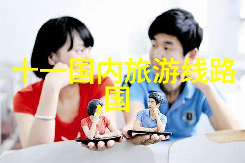 美丽山村的紧迫招聘从都市仕女到乡土公仆