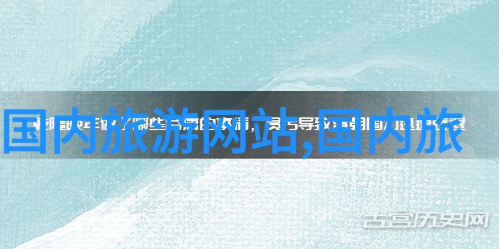 新手长途骑行必备指南装备策略与安全小贴士