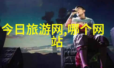 云端飞翔与泥土翻滚100个游乐设备的反差奇遇