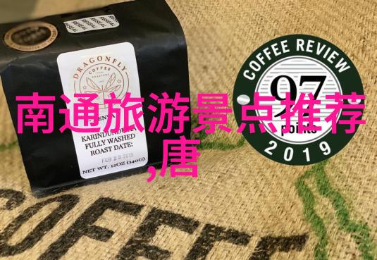 探索云天宫雁荡山旅游攻略