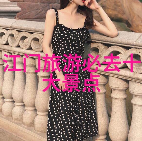 旅游美文短文 - 风景如画探索大自然的艺术品