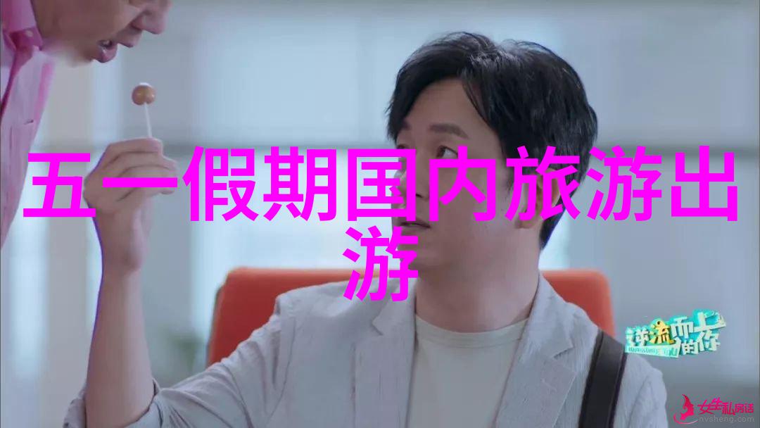远方的梦2023年出国旅行的序幕