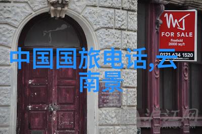 西岭雪山住宿攻略我是如何在西岭雪山找到一家温馨的秘密小客栈的