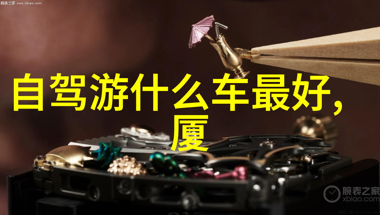 城市喧嚣与田园静谧十一国内旅游线路的双重奏鸣
