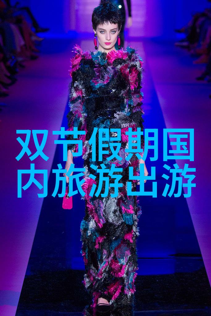 旅途启航途牛云游记