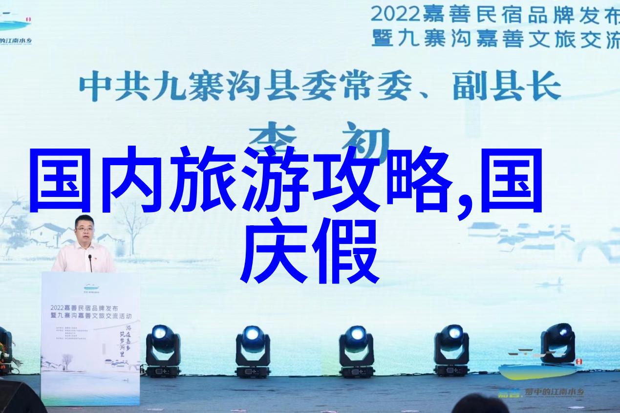 皖南川藏线自驾游攻略(最新版)-穿越巍峨山脉皖南川藏线自驾游全攻略